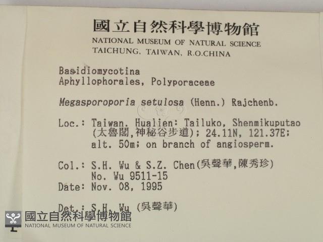 登錄號:F0004280藏品圖，第2張