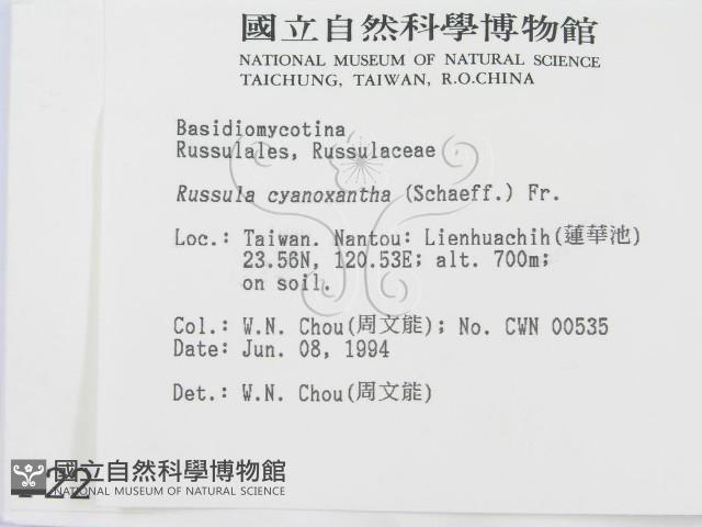 登錄號:F0002280藏品圖，第2張