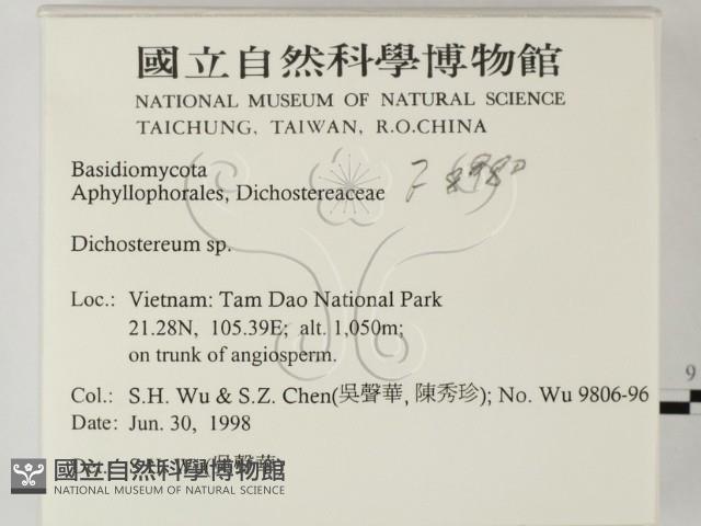 登錄號:F0008980藏品圖，第2張