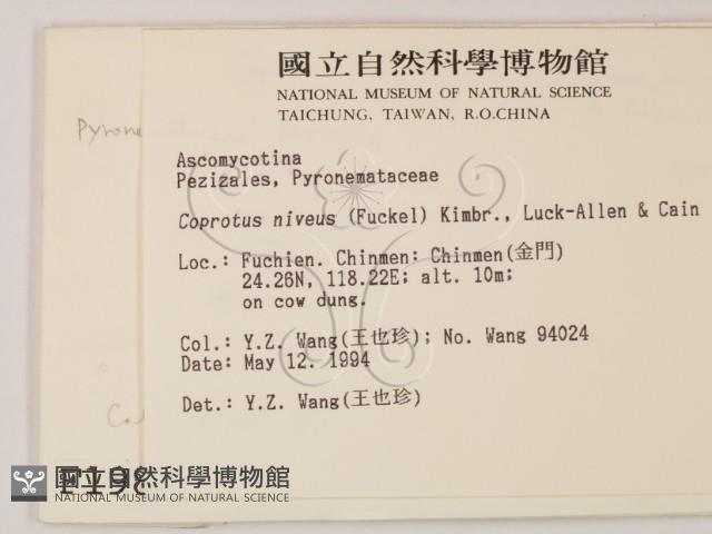 登錄號:F0001980藏品圖，第2張