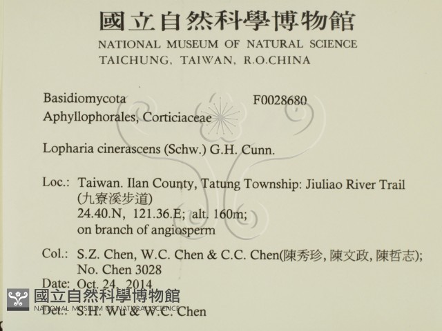 登錄號:F0028680藏品圖，第2張