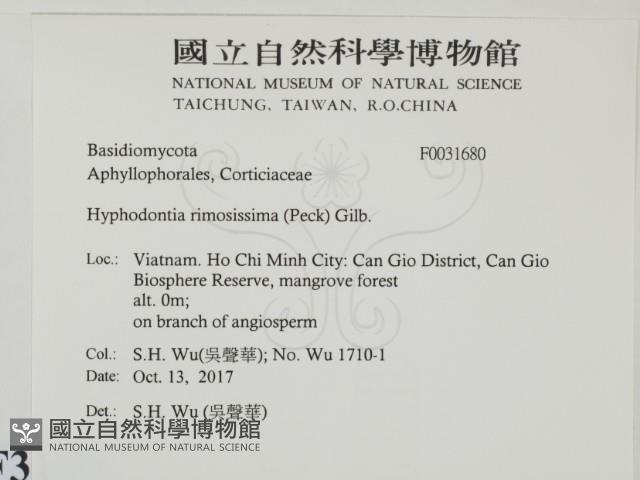 登錄號:F0031680藏品圖，第2張