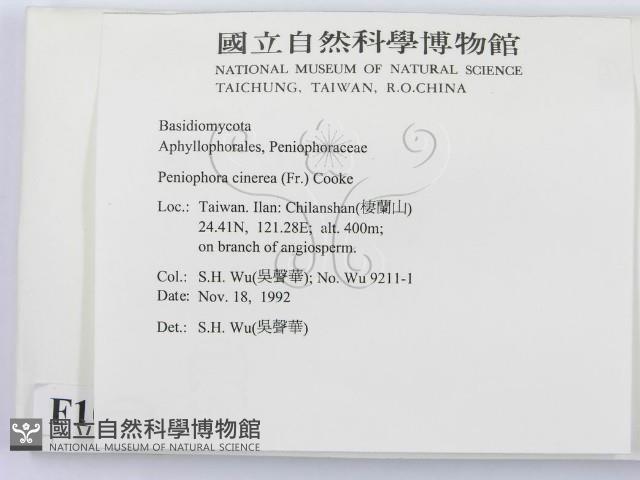 登錄號:F0010480藏品圖，第2張