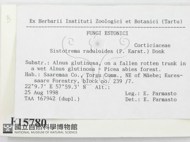 登錄號:F0015780藏品圖，第2張