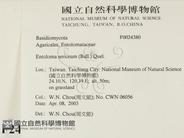 登錄號:F0024380藏品圖，第2張