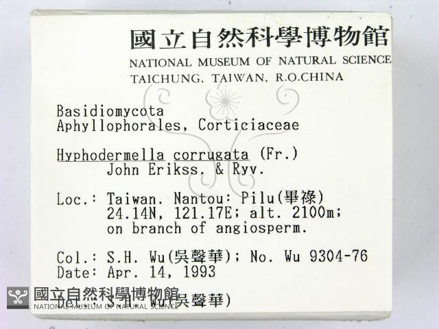 登錄號:F0001030藏品圖，第2張