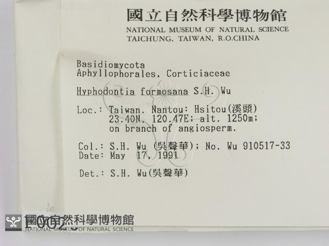 登錄號:F0000026藏品圖，第2張