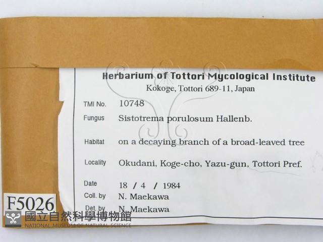 登錄號:F0005026藏品圖，第2張