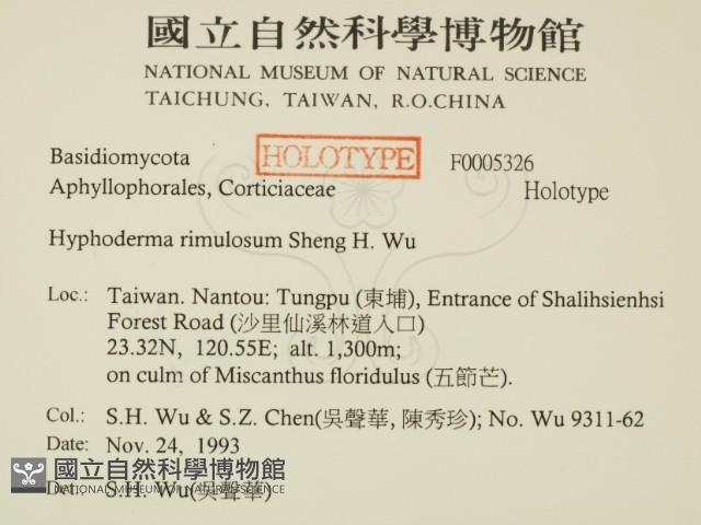 Accession Number:F0005326 Collection Image, Figure 2, Total 3 Figures