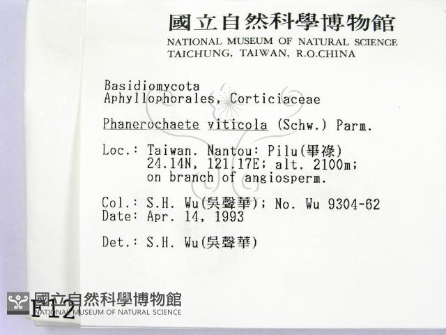 登錄號:F0001206藏品圖，第2張