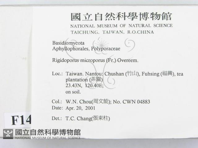 登錄號:F0014506藏品圖，第2張