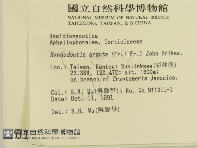 登錄號:F0000106藏品圖，第2張