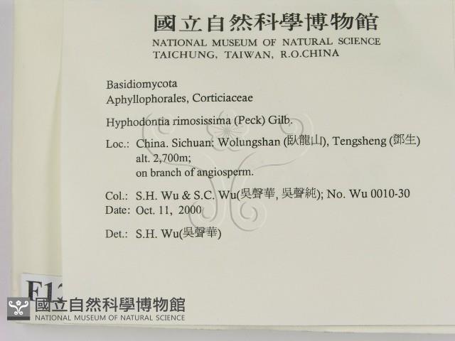 登錄號:F0012106藏品圖，第2張