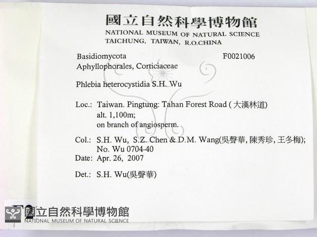 登錄號:F0021006藏品圖，第2張