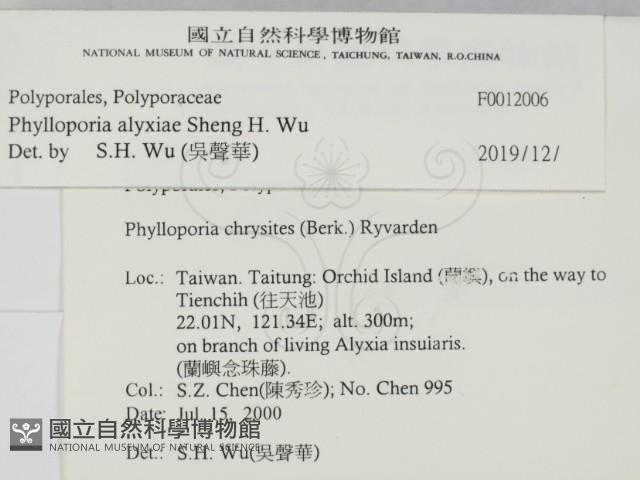 登錄號:F0012006藏品圖，第2張