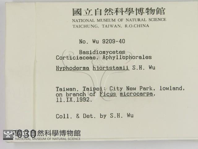 登錄號:F0000306藏品圖，第2張