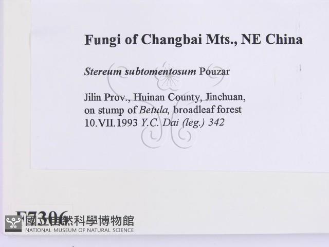 登錄號:F0007306藏品圖，第2張