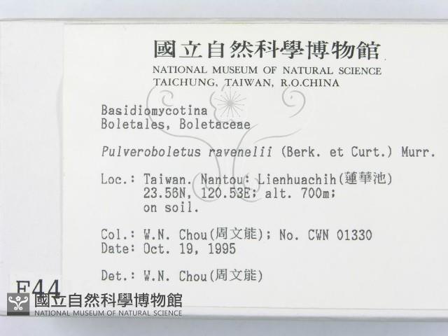 登錄號:F0004416藏品圖，第2張