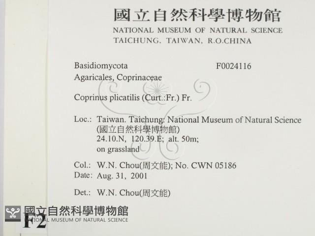登錄號:F0024116藏品圖，第2張