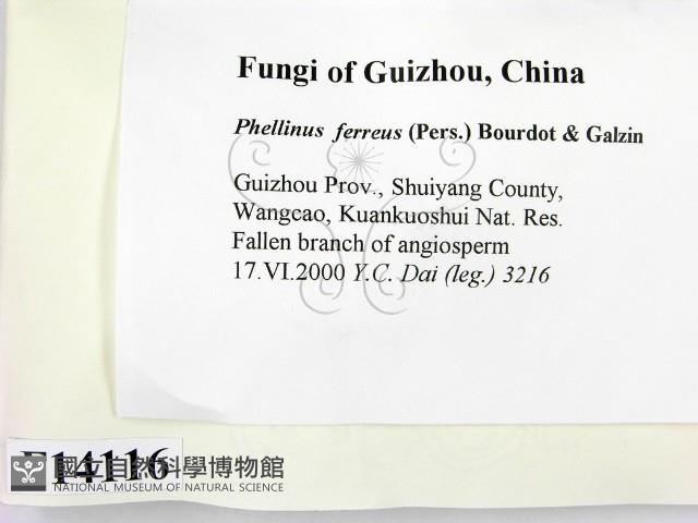登錄號:F0014116藏品圖，第2張