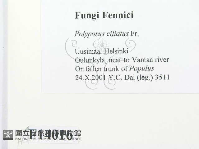 登錄號:F0014016藏品圖，第2張