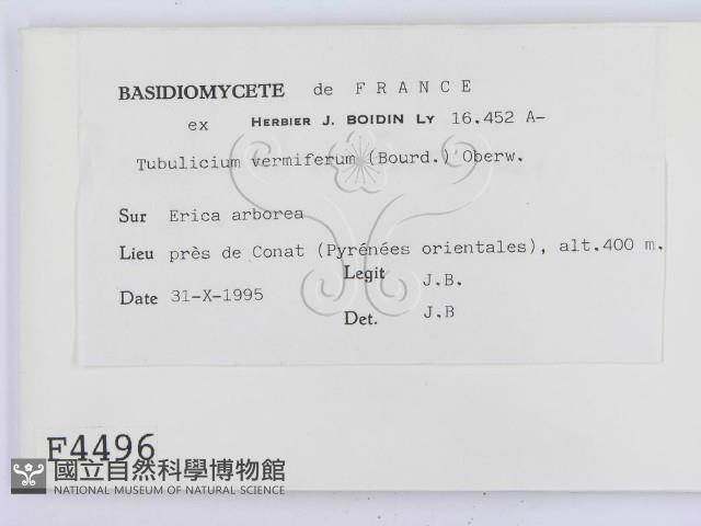 登錄號:F0004496藏品圖，第2張