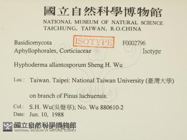 登錄號:F0002796藏品圖，第2張