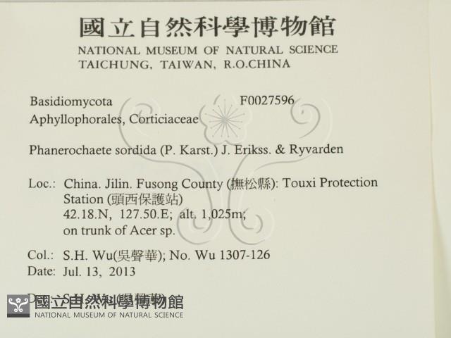 登錄號:F0027596藏品圖，第2張