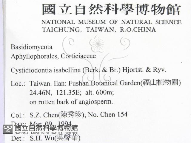 登錄號:F0002396藏品圖，第2張