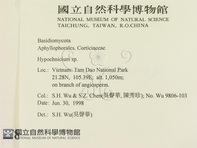 登錄號:F0008986藏品圖，第2張