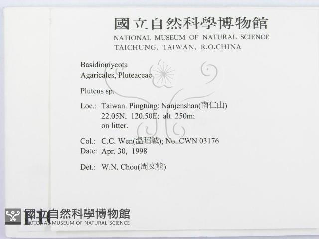 登錄號:F0010986藏品圖，第2張