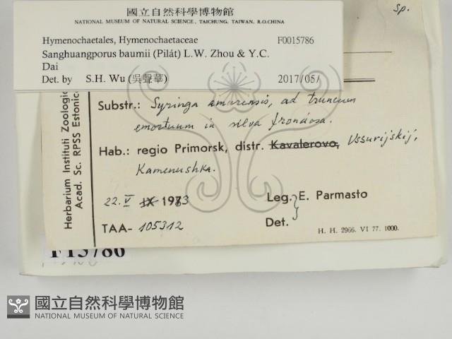 登錄號:F0015786藏品圖，第2張