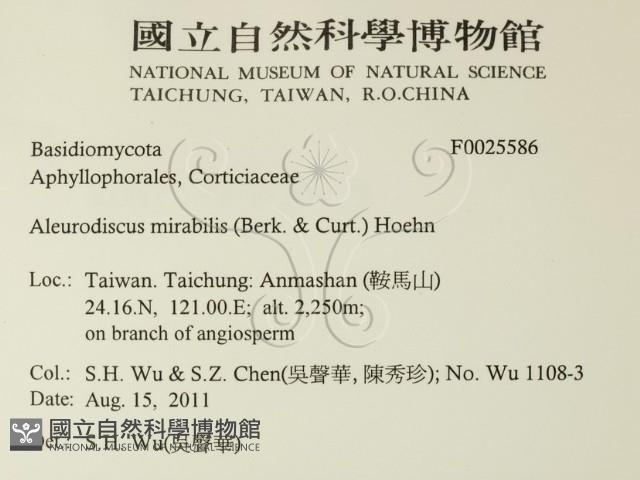登錄號:F0025586藏品圖，第2張