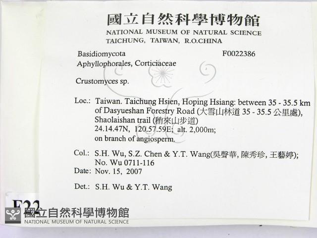 登錄號:F0022386藏品圖，第2張