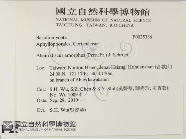 登錄號:F0025386藏品圖，第2張