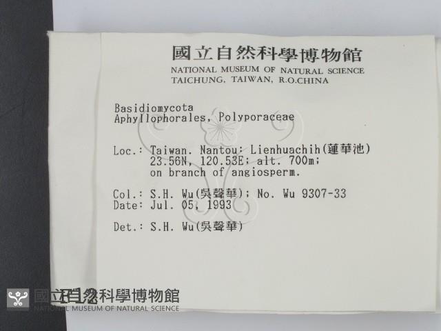 登錄號:F0001221藏品圖，第2張
