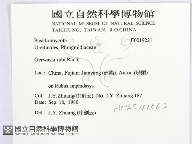 登錄號:F0019221藏品圖，第2張