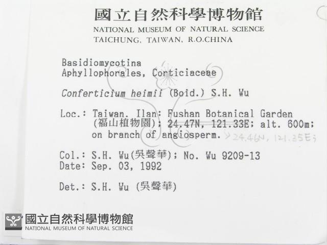 登錄號:F0003121藏品圖，第2張