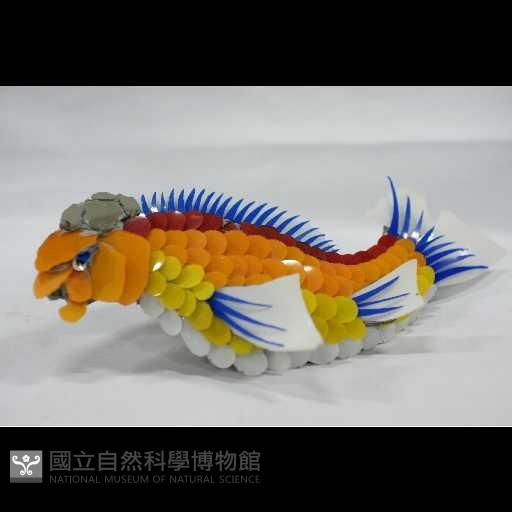 剪粘(魚)藏品圖，第2張