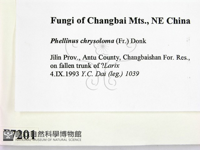 登錄號:F0007201藏品圖，第2張