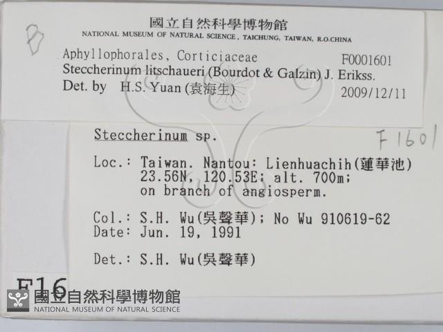 登錄號:F0001601藏品圖，第2張