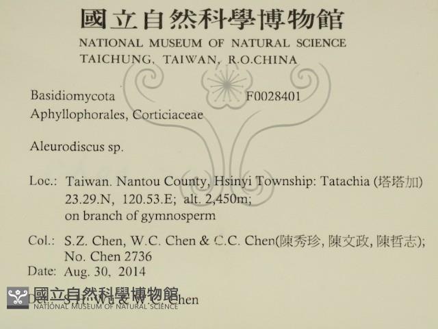登錄號:F0028401藏品圖，第2張