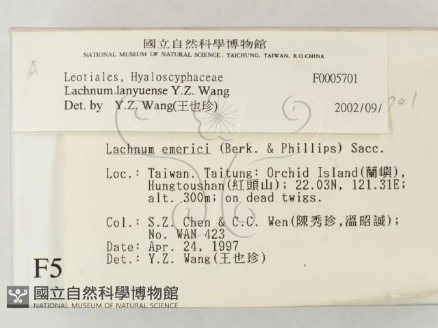 登錄號:F0005701藏品圖，第2張