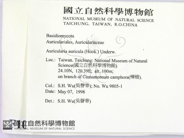 登錄號:F0010001藏品圖，第2張