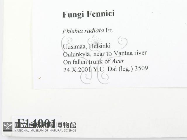 登錄號:F0014001藏品圖，第2張