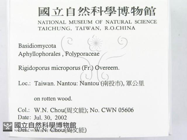 登錄號:F0016211藏品圖，第2張