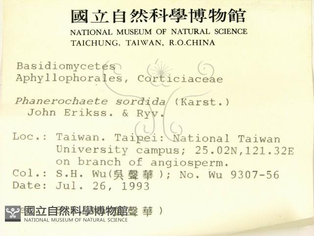 登錄號:F0001211藏品圖，第2張