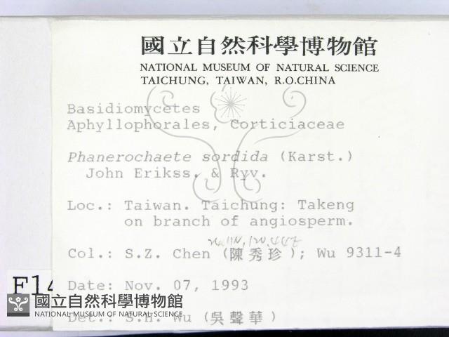登錄號:F0001411藏品圖，第2張
