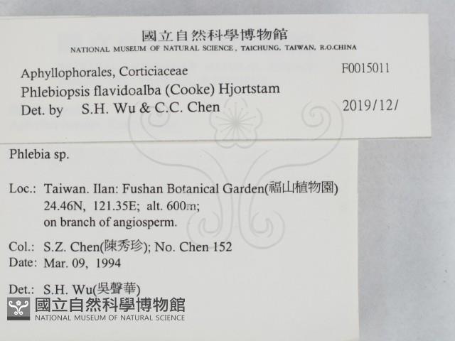 登錄號:F0015011藏品圖，第2張