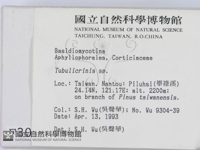 登錄號:F0003011藏品圖，第2張